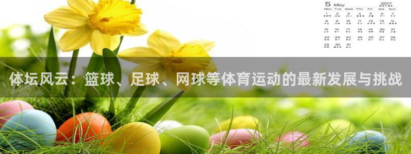 海南MK体育官网下载发展怎么样